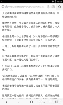 火狐体育官网入口